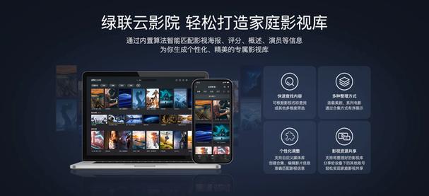 无敌影院视频在线观看高清版免费的相关介绍